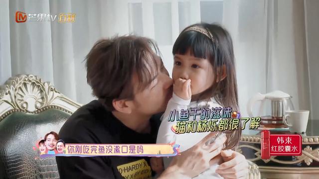 杨烁带娃参加的亲子节目是什么,杨烁全家参加的综艺节目