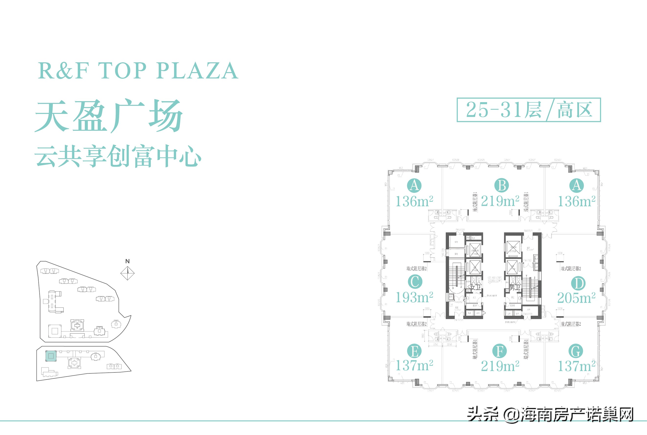海口富力首府简介,海口富力首府位置如何