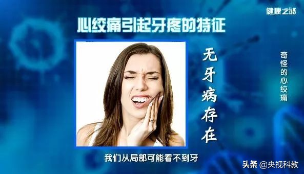 心绞痛只是胸口不舒服是发作吗,心绞痛的疼痛位于后肩胸骨后吗