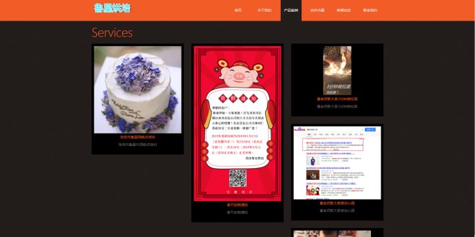 加盟站、网站建设1秒拥有真正属于你自己的加盟站、品牌站！！！