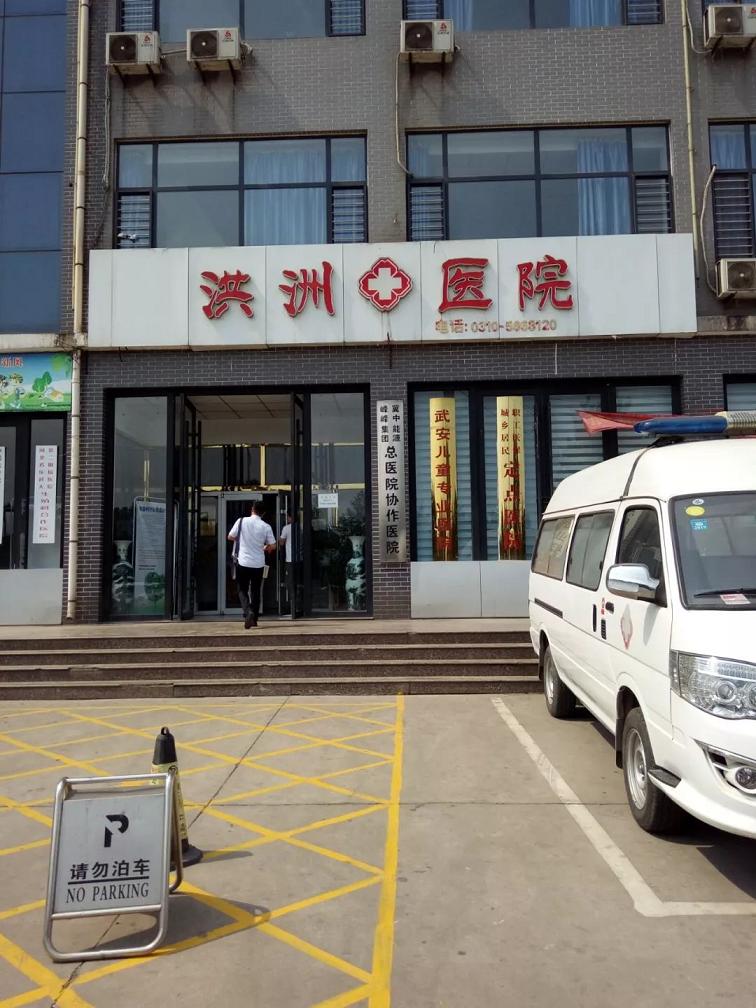 医院医联体走访交流,卫健走访