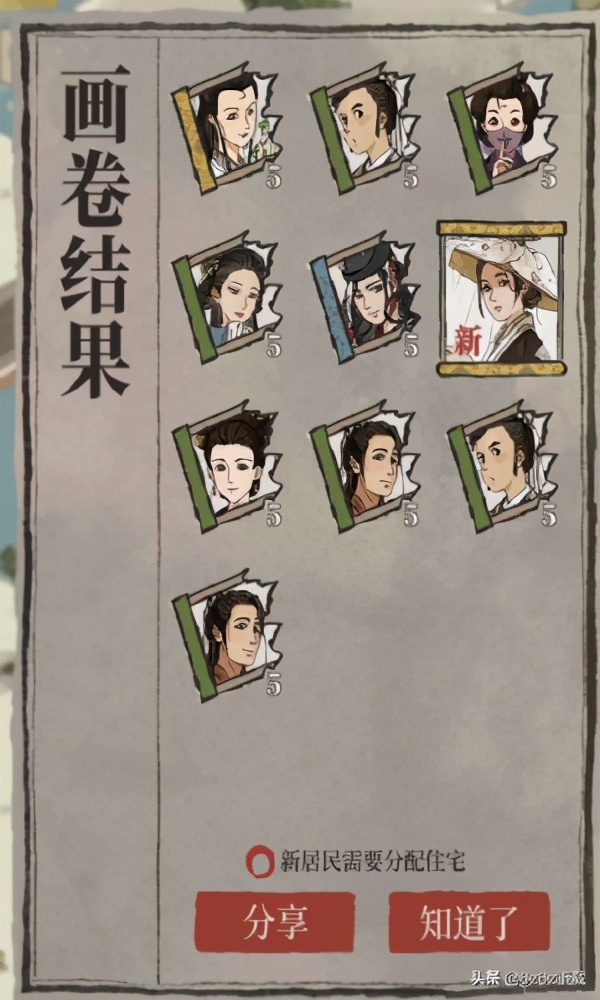 江南百景图游戏最佳布局,江南百景图游戏界面侧面设置