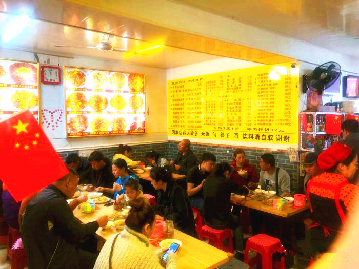 虹延牛肉汤饭营业时间,虹研牛肉汤饭