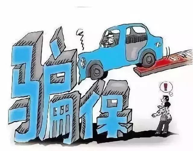 7大种类60种网络诈骗手段,速看最全60种典型网络诈骗手段