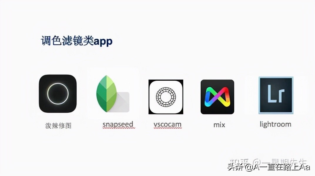 十大调色软件推荐免费,免费手机专业调色软件