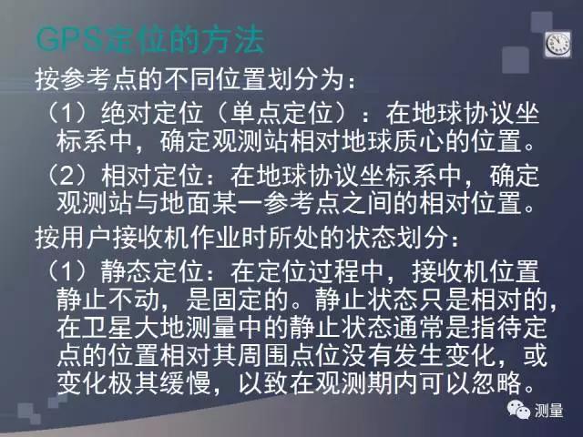 水准仪经纬仪全站仪视频教程,经纬仪水准仪仪器怎么用