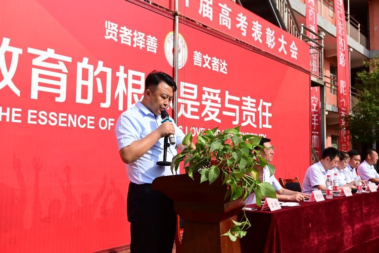 西安文达学校举行高三誓师大会,西安文达喜报