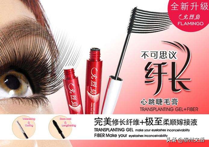 到底谁才是真正的国货之光?网友亲测36款品牌大盘点