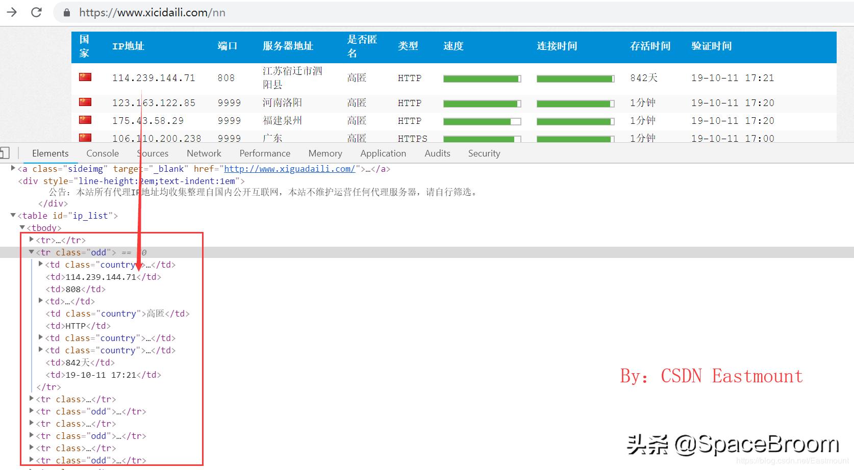 python架设https代理服务器,python搭建ip代理