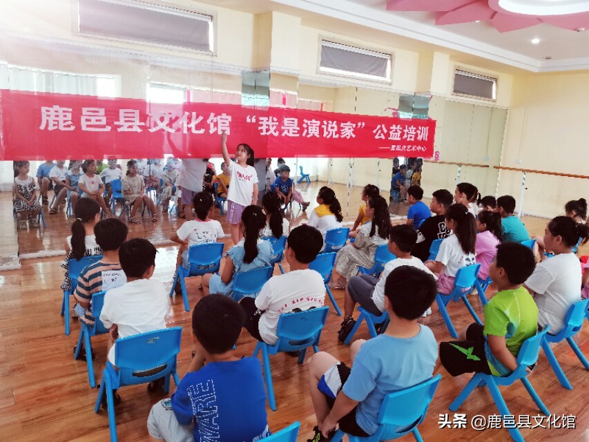 鹿邑县文化馆演说家,鹿邑文化馆公益讲堂