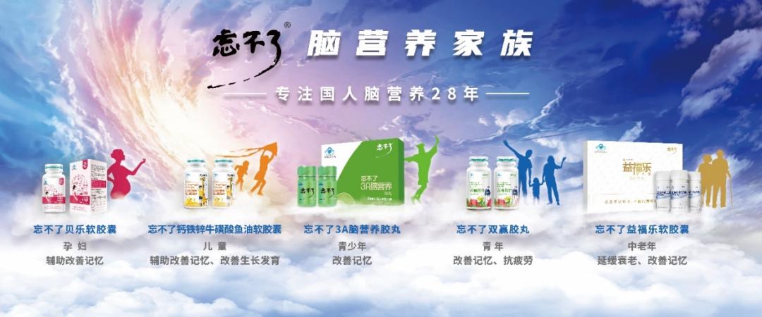 钀ュ吇澶ц剳澧炲己璁板繂,鏀瑰杽澶ц剳璁板繂椋熻氨