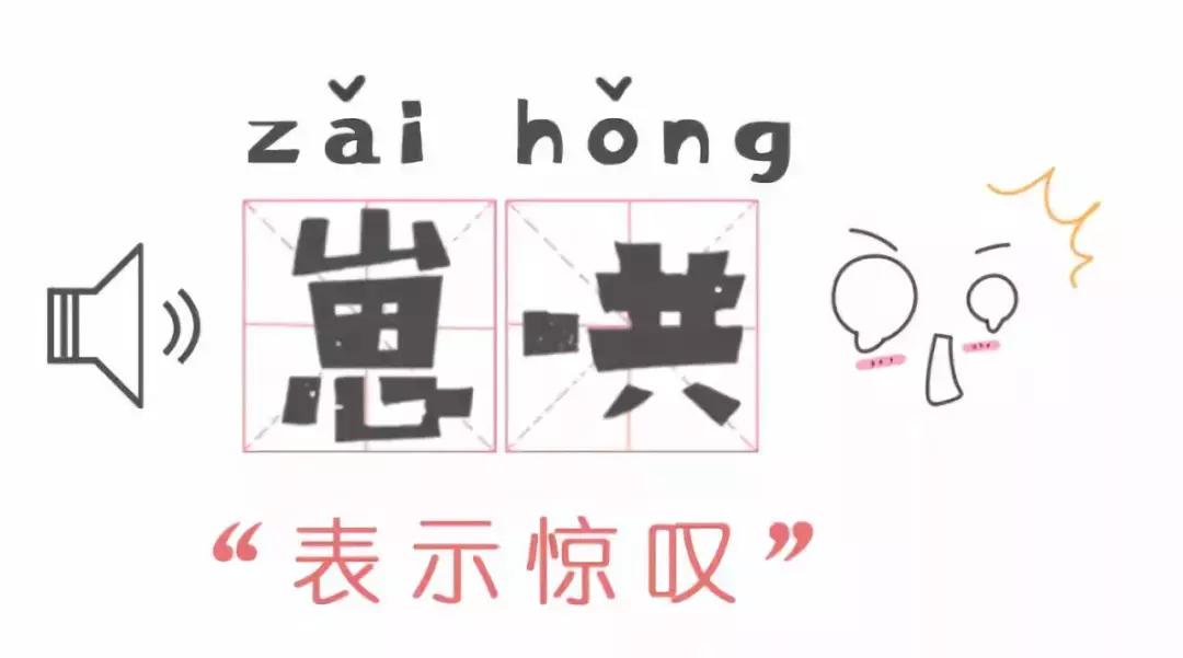 湖南新化十大最难方言,湖南永州十大最难方言