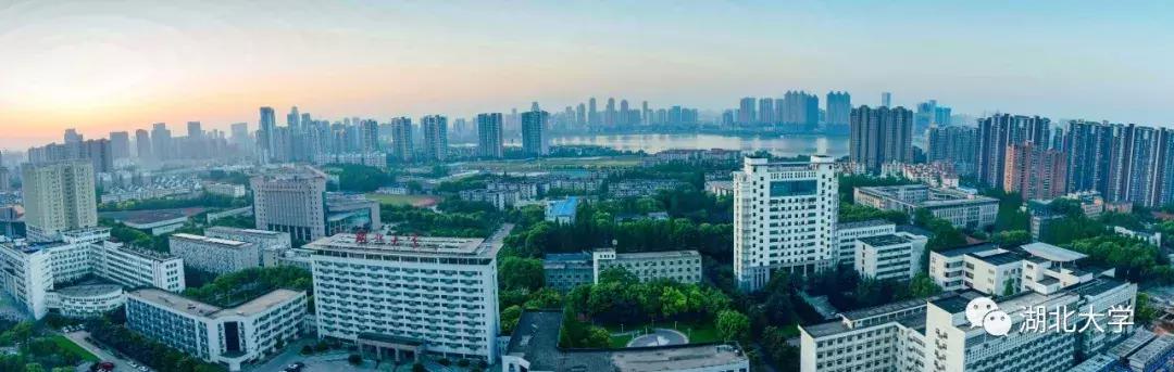 今天是你的生日，我的湖北大学！书记喊你回学校打卡