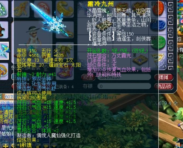 梦幻西游化生寺帮战经脉推荐,梦幻西游化生寺打秘境助战推荐