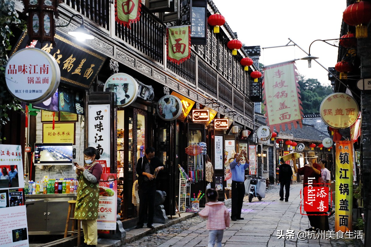 镇江美食三茅宫地锅鸡,镇江美食推荐锅盖面