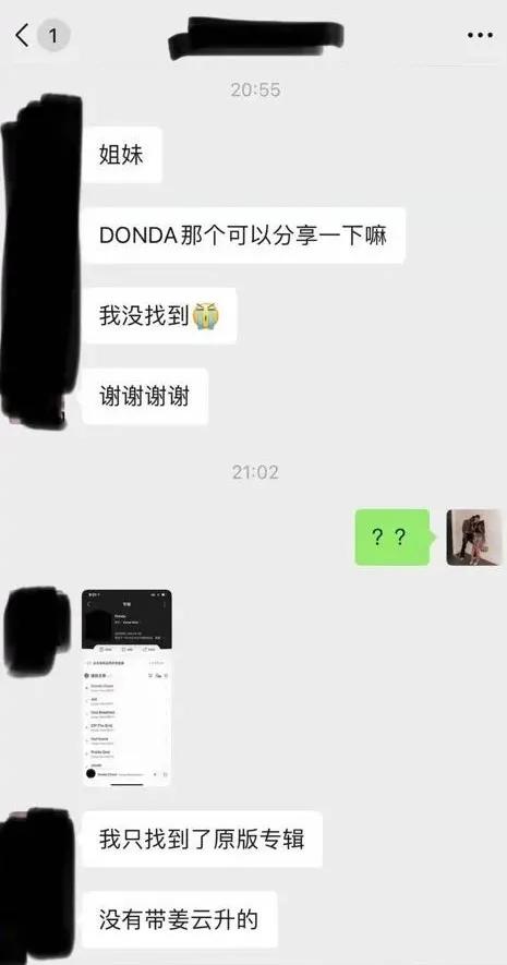 为什么说姜云升搞饭圈,评价姜云升粉丝diss姜云升