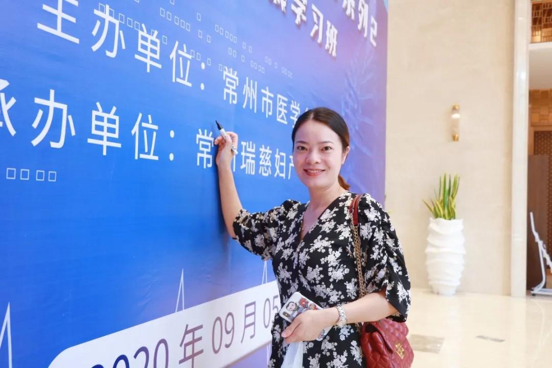 医护人员继续教育培训项目,产后康复继续教育通知