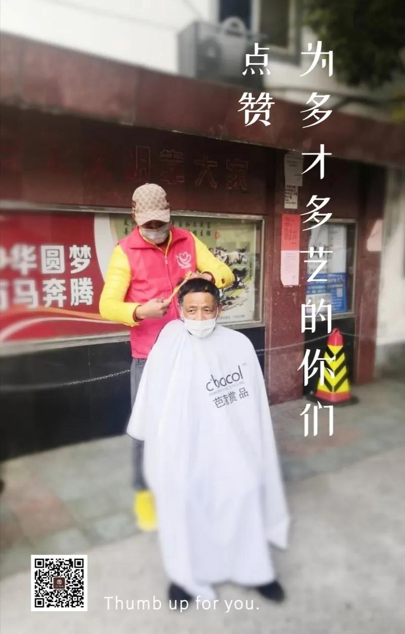 全民战疫聚力量社区慰问显温情,共同战疫爱心在基层