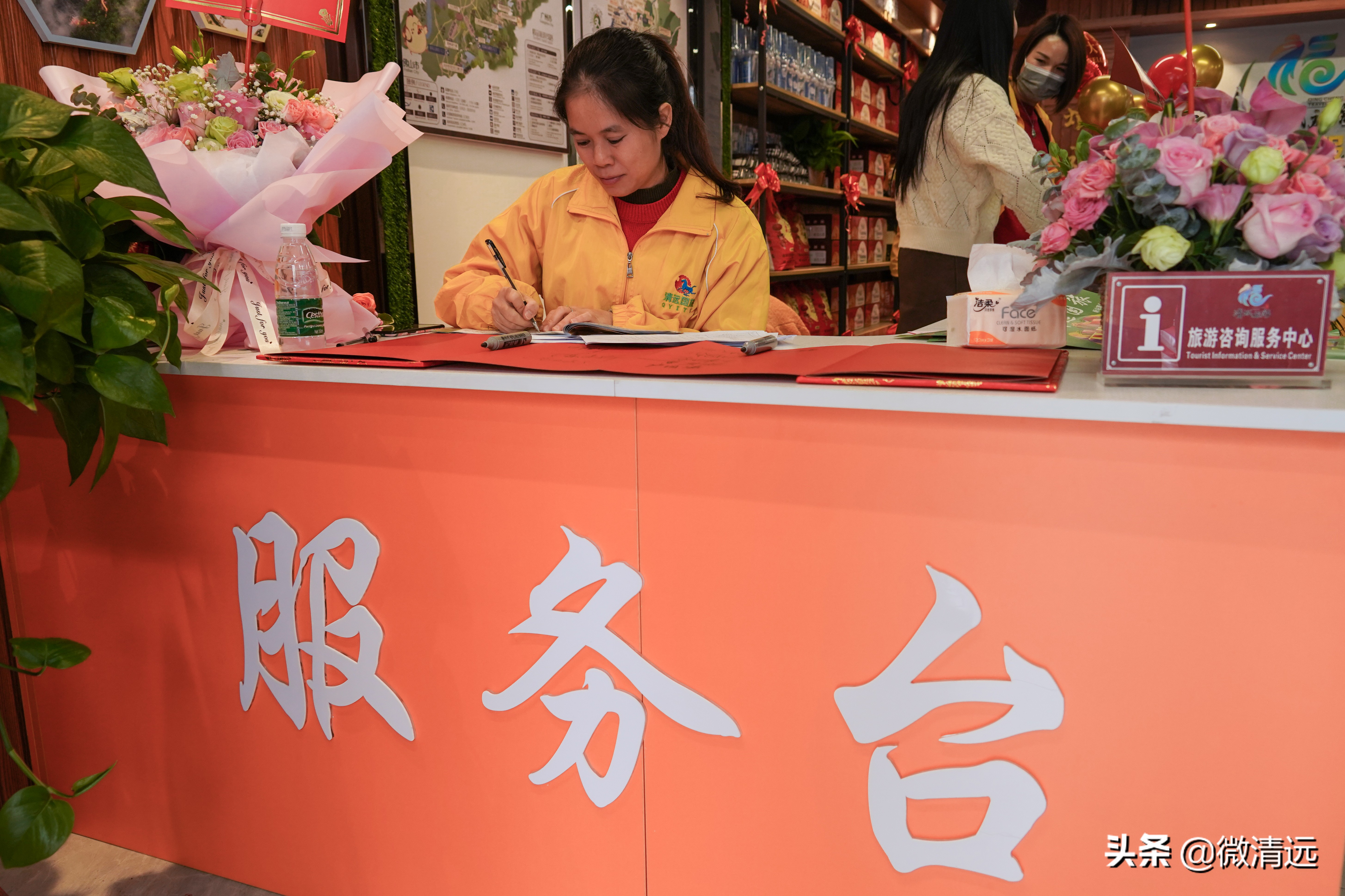 清远国旅国际旅行社,清远旅游服务中心