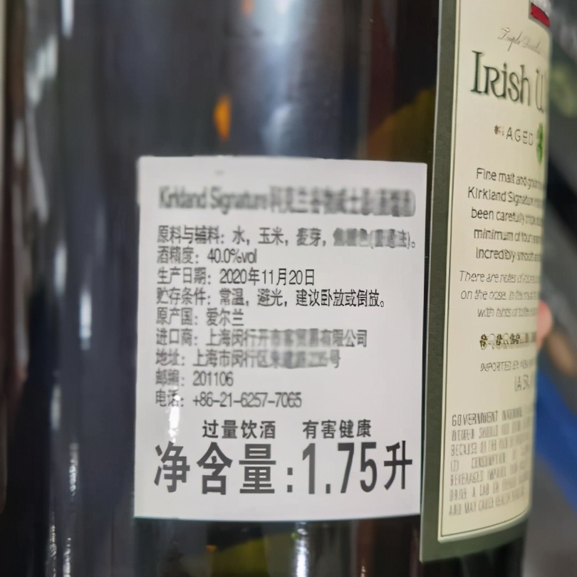 你们从没喝过的威士忌