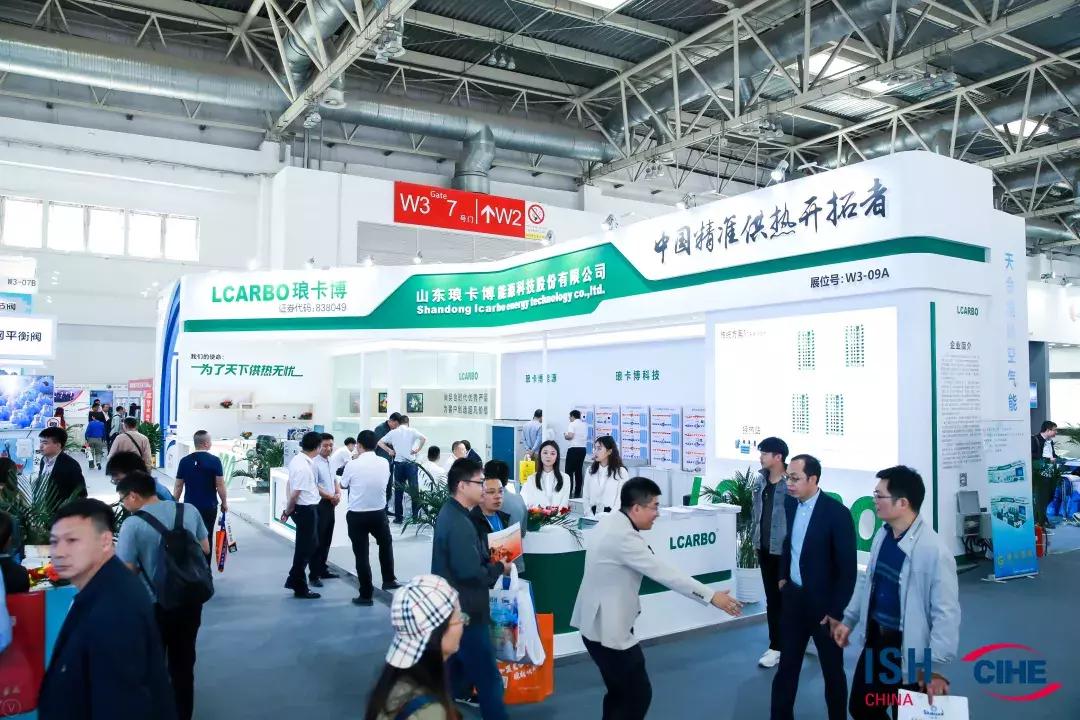 中国供热展总结,中国供热展北京