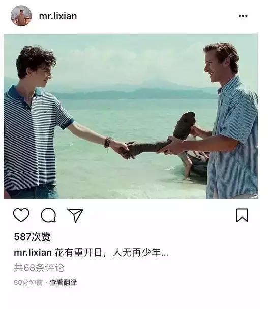 李现狙击,春夏入股李现分析