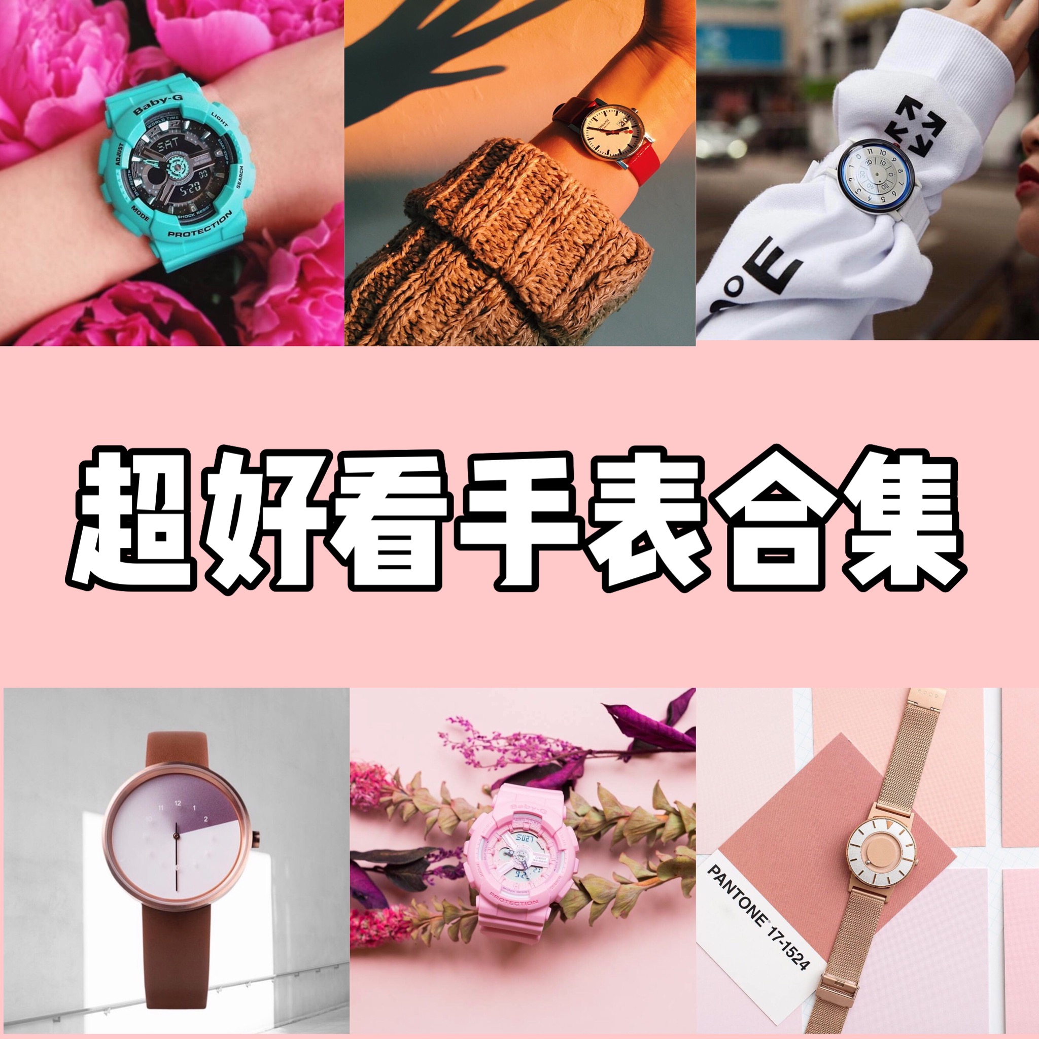 千元机械手表排行榜前十名大牌,千元女士手表推荐性价比高的