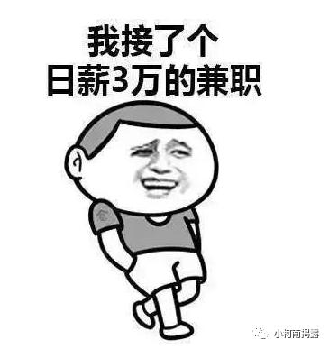 网络兼职被骗了推荐人有责任吗,网络兼职骗局找谁举报