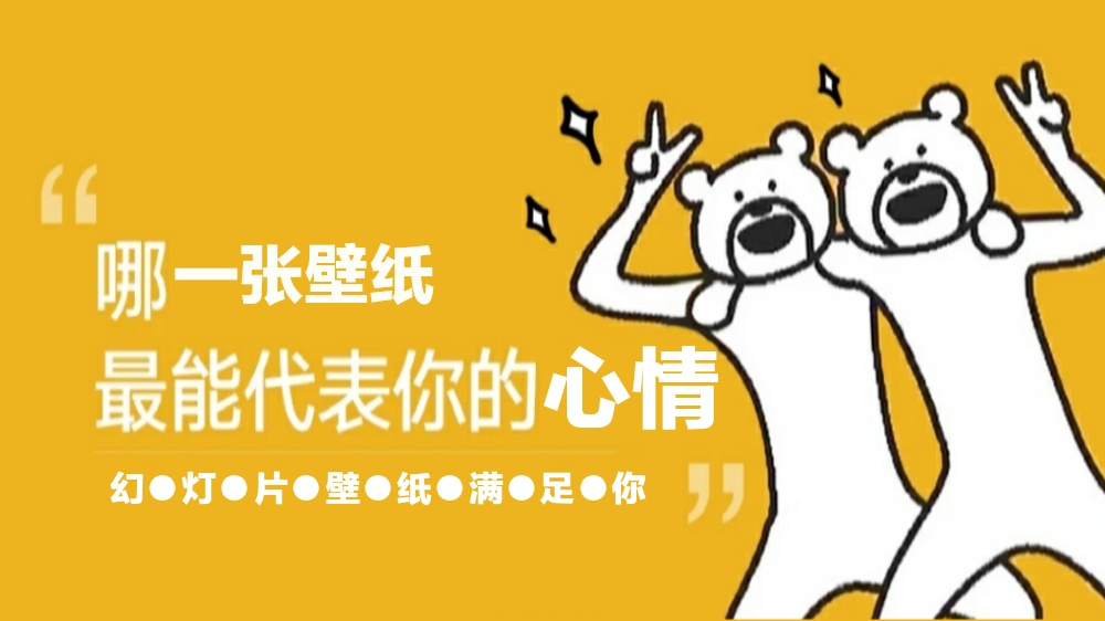 miui10壁纸幻灯片,miui超级壁纸息屏显示