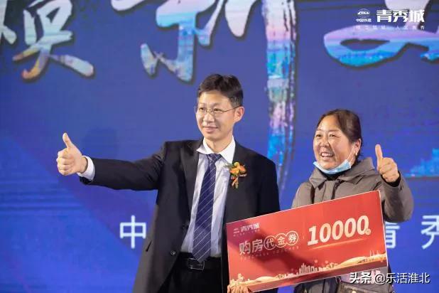 焕新美好濉溪|中国铁建青秀城品牌发布会盛大开幕！