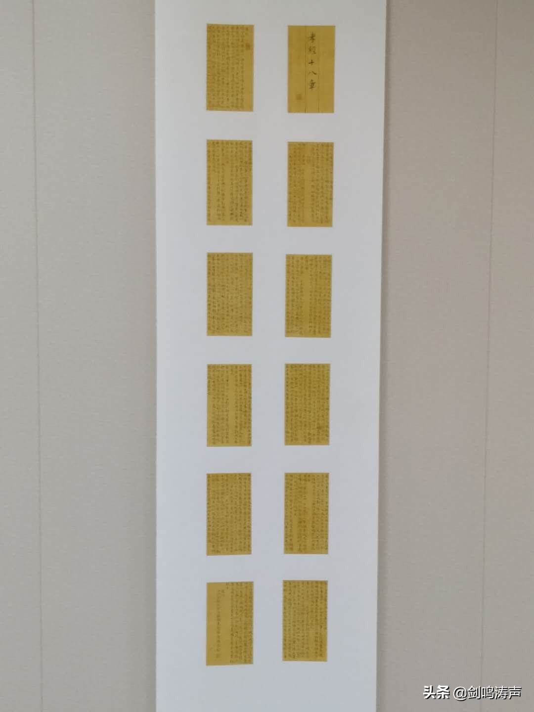 “2019中国书法•年展”之新安县中国书协会员作品展