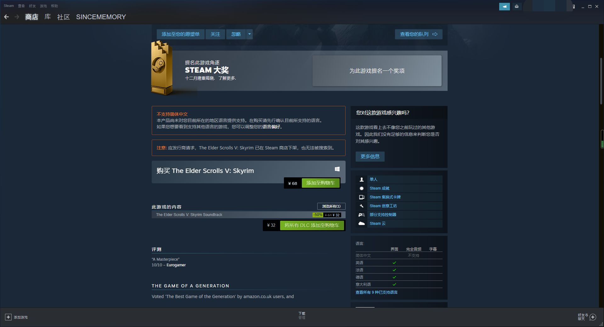 steam购买后怎么购买其它版本,steam购买的游戏怎么取消