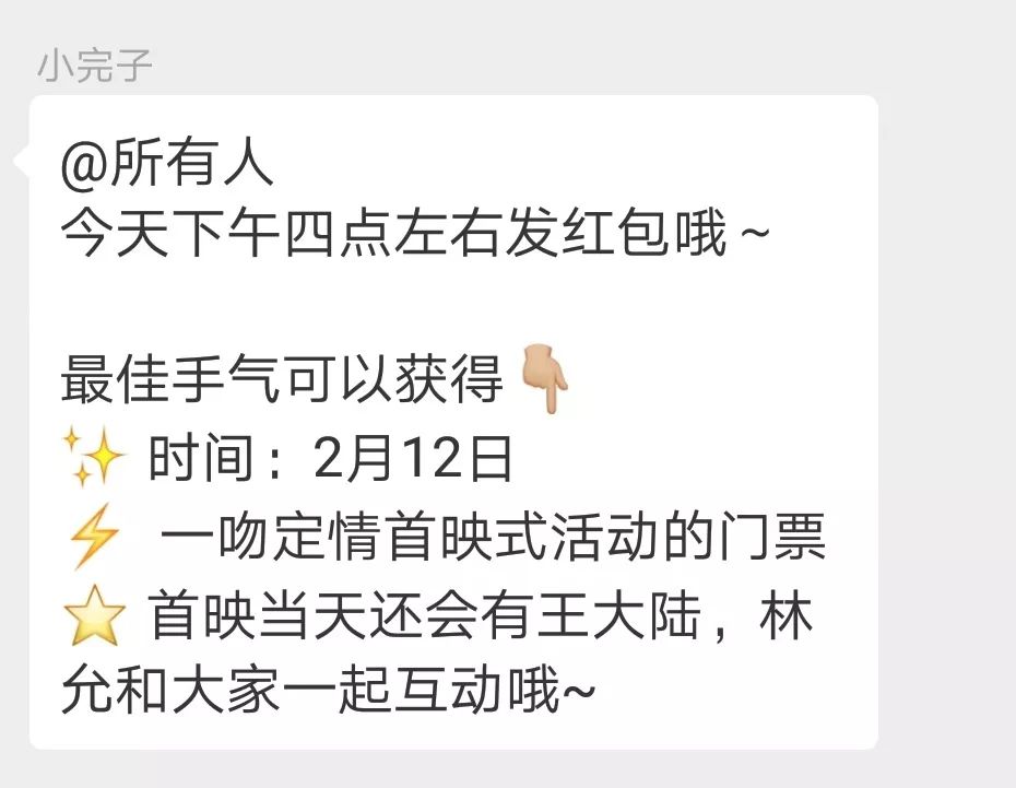 快速建群的方法和技巧,最有效建群方法