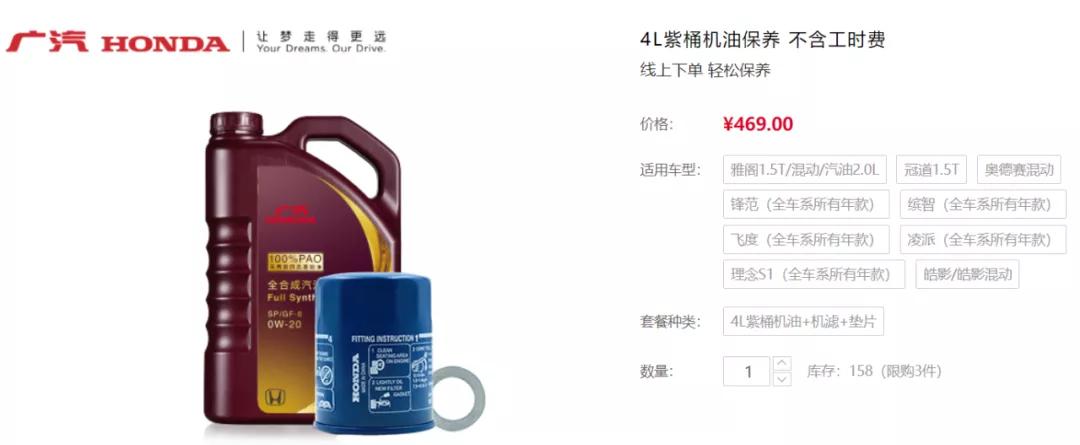 开起来像燃油车,开起来像电车的油车