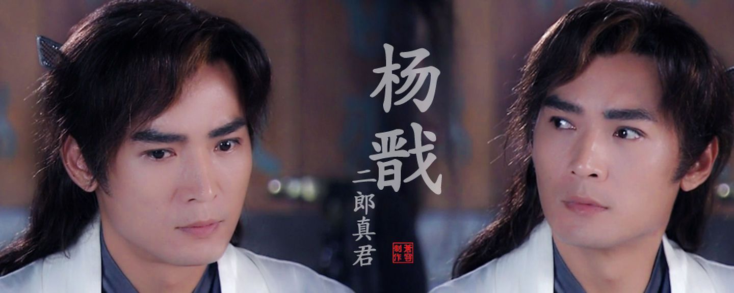 “古装第一*男美**”焦恩俊的毁灭史,和他的两段狗血婚姻