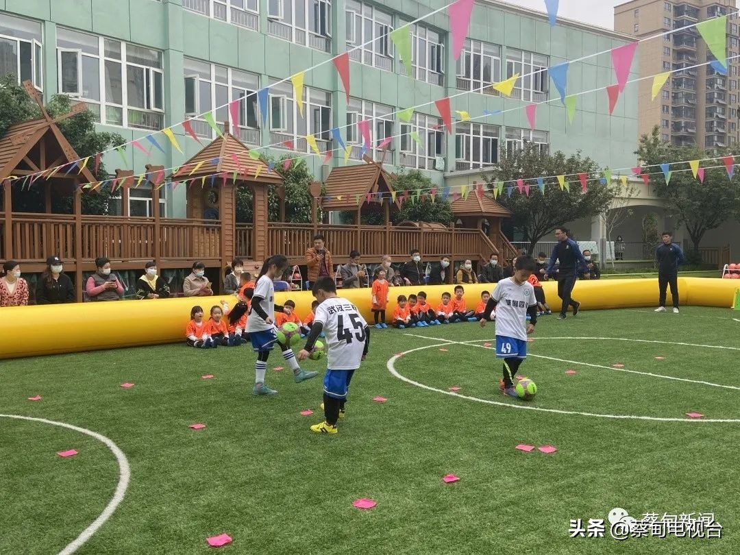 武汉幼儿园足球赛,幼儿园足球联赛欢乐开赛