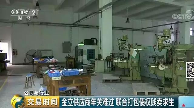 金立手机破产后的手机怎么处理,金立宣布破产后公司还需要还债吗