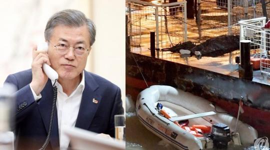 载有33名韩国游客游船在匈牙利沉没，文在寅：动员所有资源救助