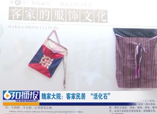 赣州魏家大院介绍,赣州魏家大院的子孙后代去哪了