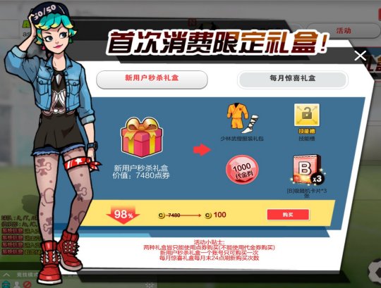 4v4街头足球游戏大全,4v4足球网游