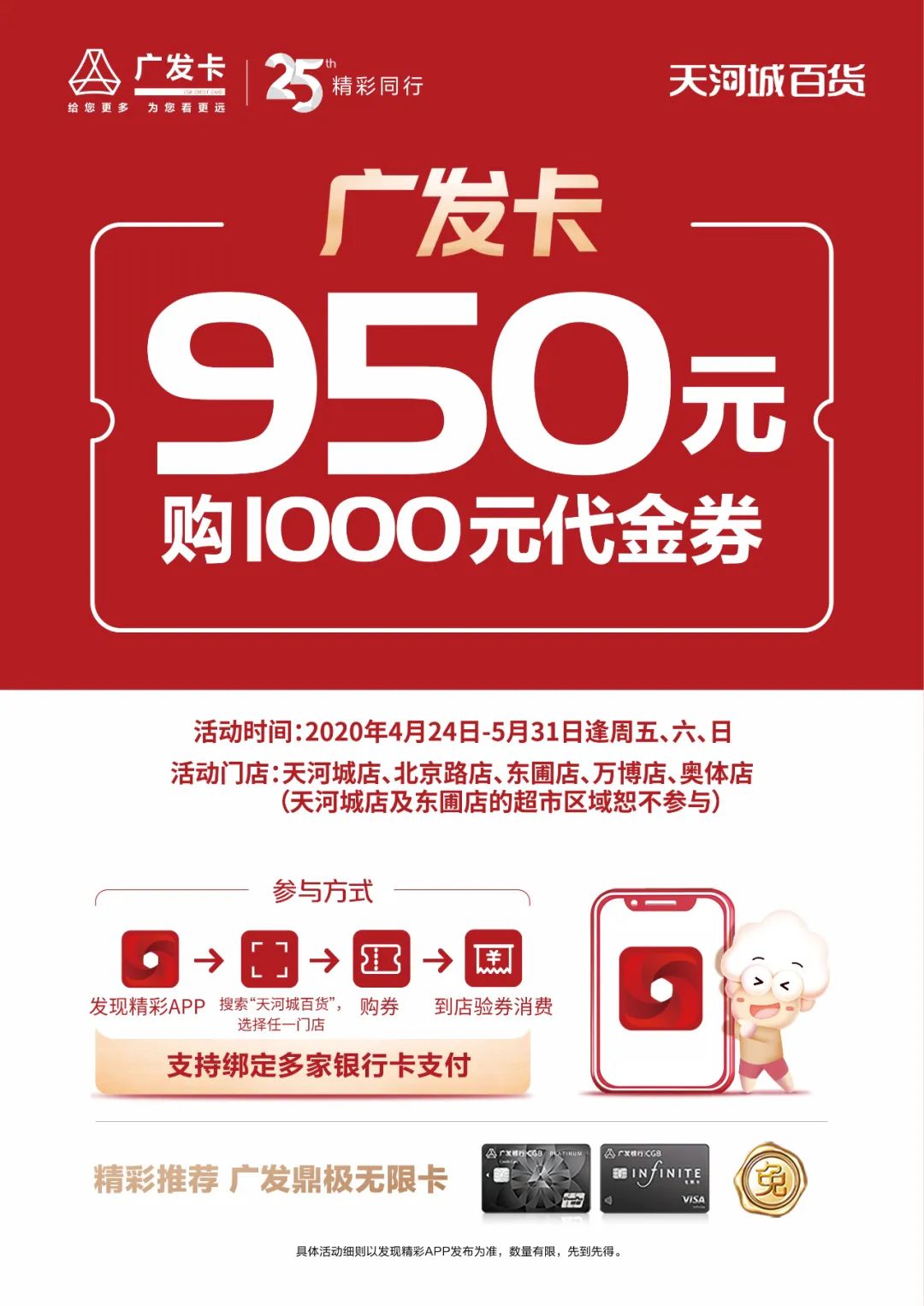 低至5折的优惠,最低5折优惠券