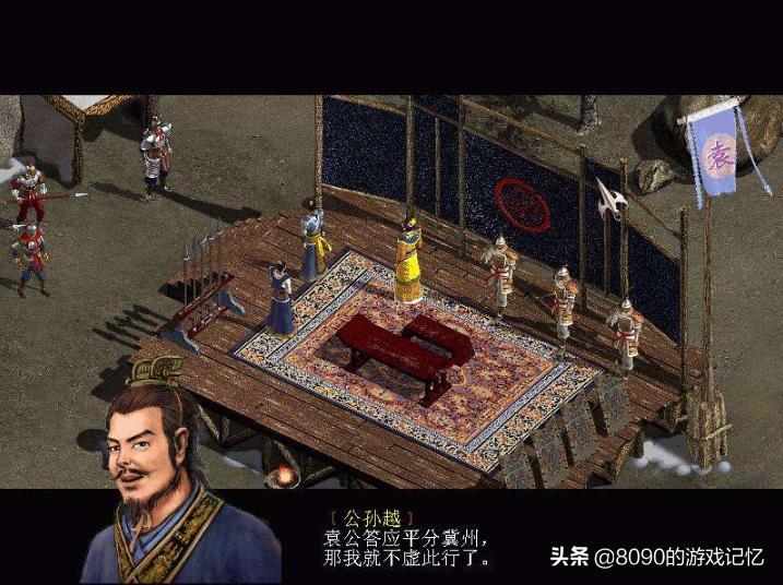 三国破坏神,三国赵云传3d版