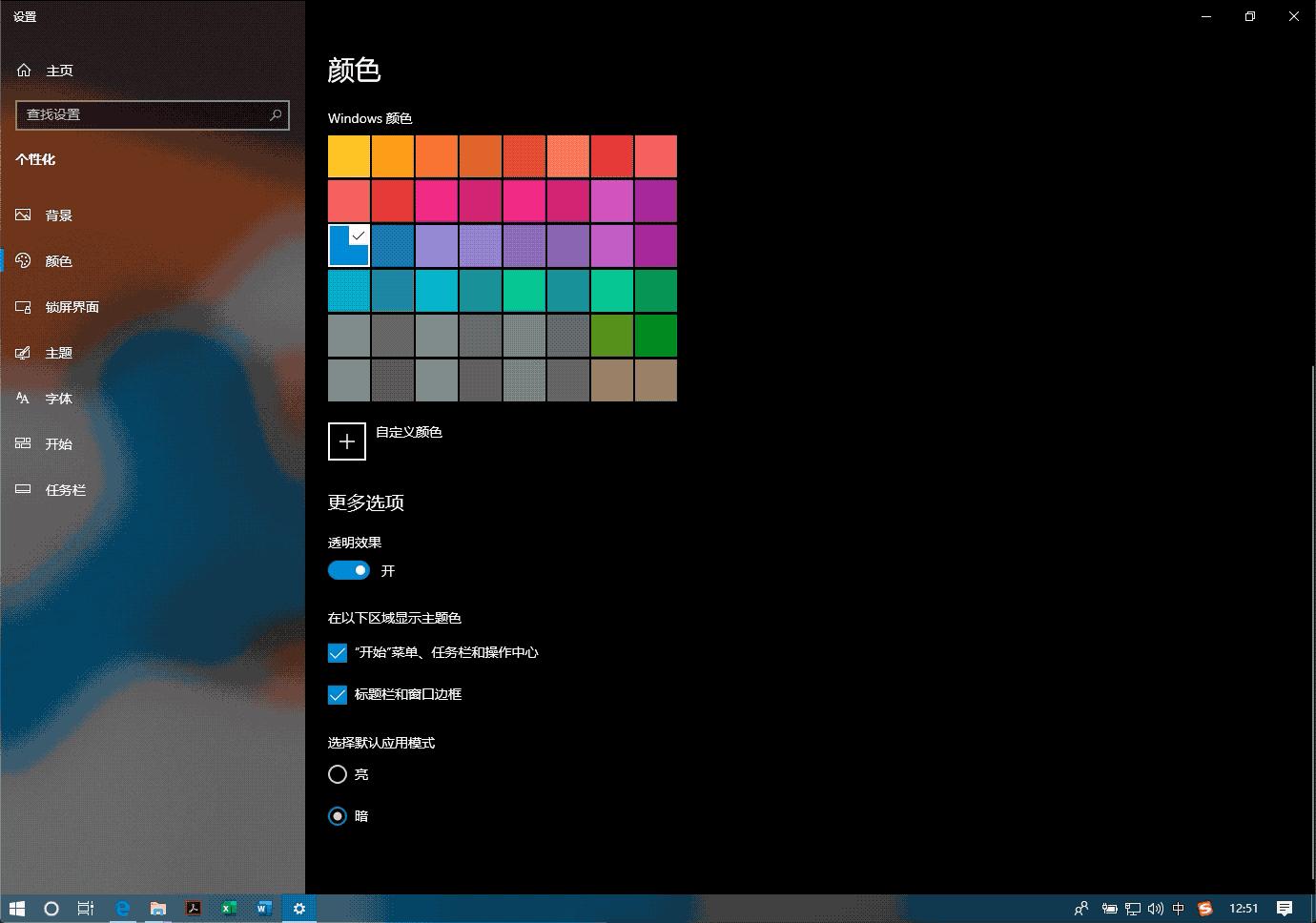 美化字体壁纸怎么做,电脑美化壁纸的软件有哪些