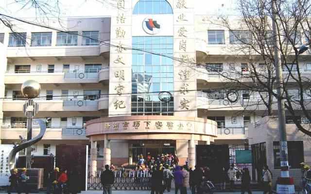 济南最好的十大小学,济南最好的小学排名