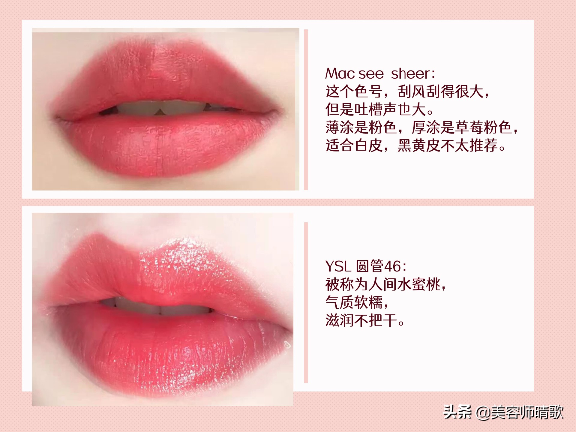 mac口红推荐最新热门色号923,mac口红31g