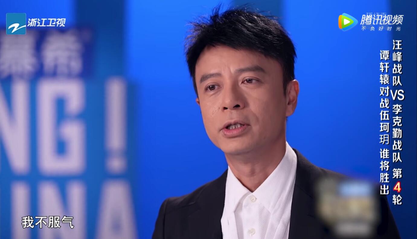 不要再为伍珂玥意难平了！节目调性早已注定了李克勤会放弃她