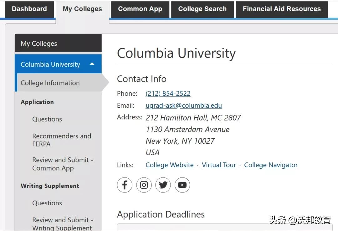 美本申请系统,美本申请平台