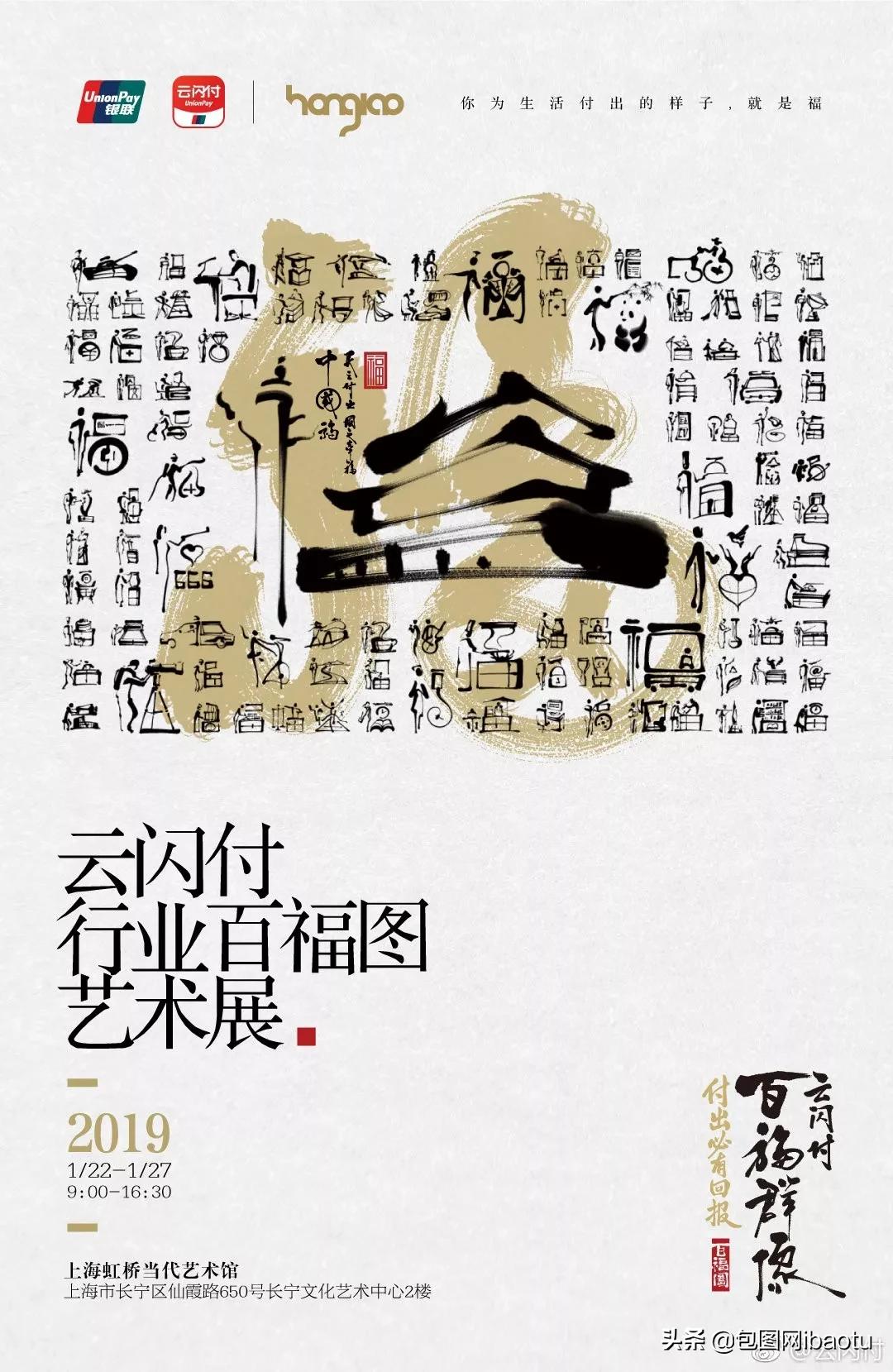 看了十多遍的广告,有哪些解决方案的海报值得收藏