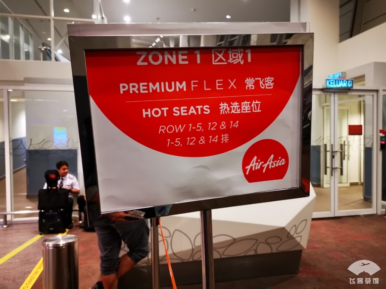 必须为亚航餐饮打call！椰浆鸡肉饭太惊艳了，真正的物美价廉