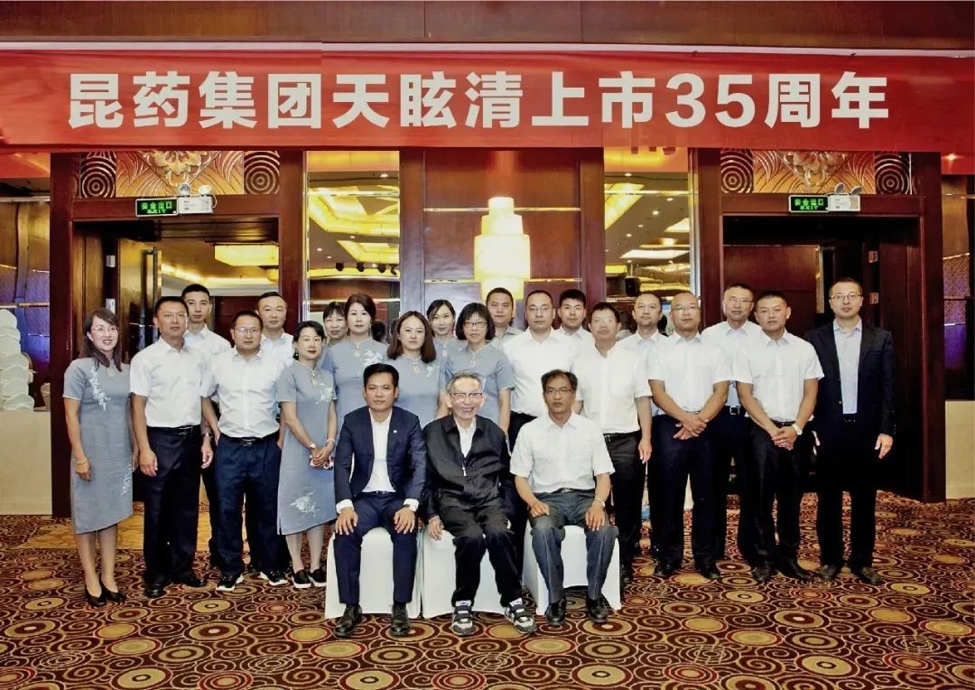 云南昆药集团简介,昆药集团公司简介